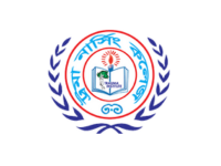 Trauma Nursing College